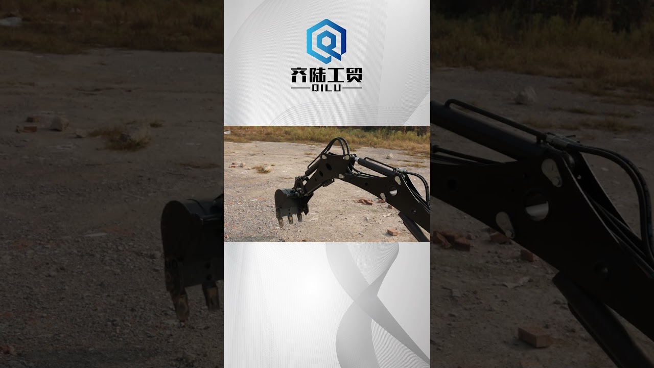 Shandong Qilu industrial Co.，Ltd #excavator  #machinery