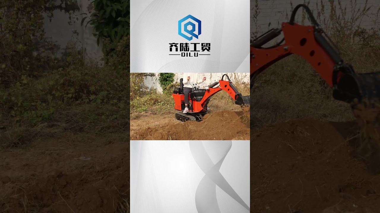 Shandong Qilu industrial Co.，Ltd #excavator  #machinery